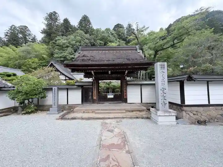 室生寺(奈良県)