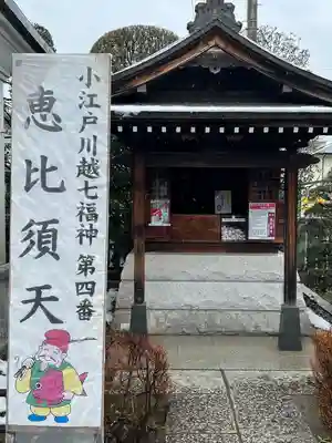 成田山川越別院(埼玉県)