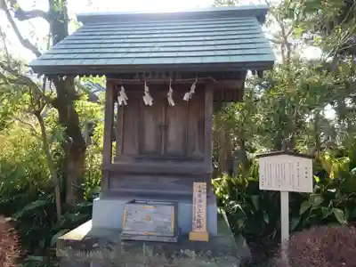 居神神社(神奈川県)