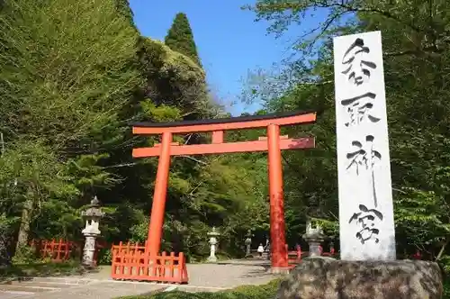 香取神宮(千葉県)