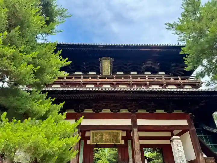 萬福寺(京都府)