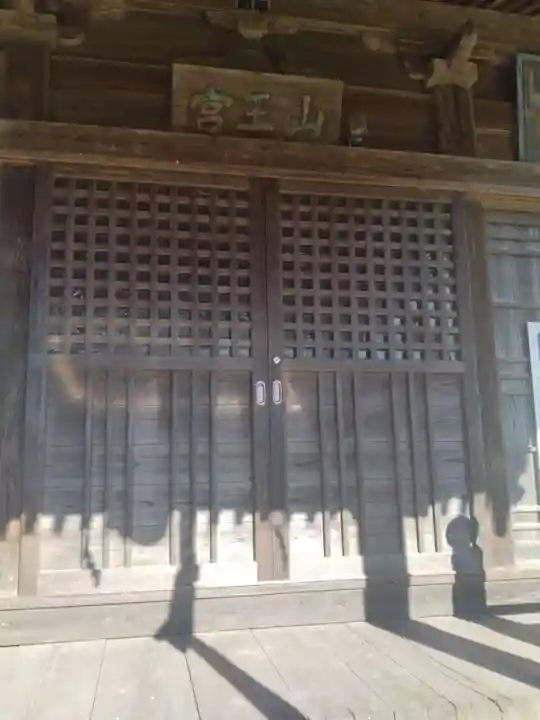 日吉神社(宮城県)