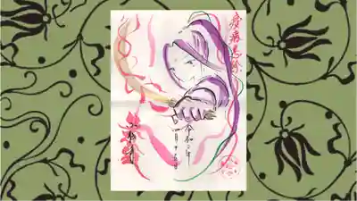 小松寺の御朱印