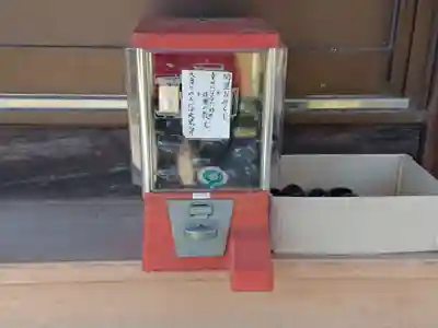 青林山　延命寺のその他建物