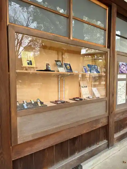 溝旗神社(肇國神社)(岐阜県)