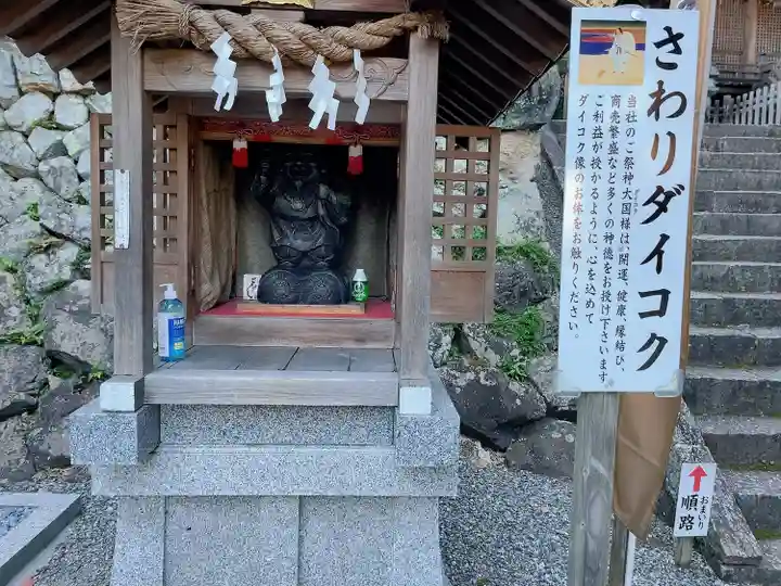 三輪神社(岐阜県)