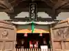 泉穴師神社(大阪府)