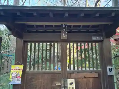 月江寺(大阪府)