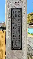 薬師寺の歴史
