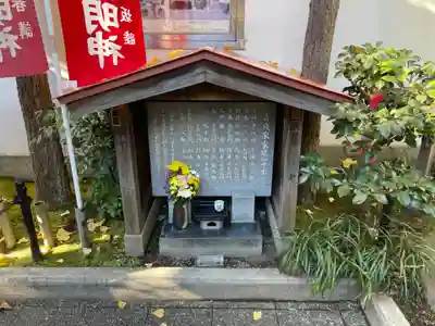 松坂稲荷大明神のその他建物