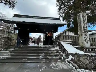 輪王寺(栃木県)