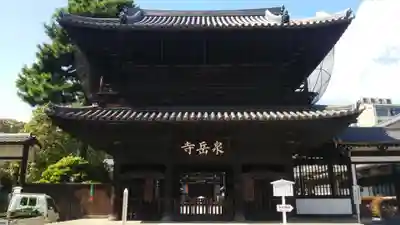 泉岳寺(東京都)