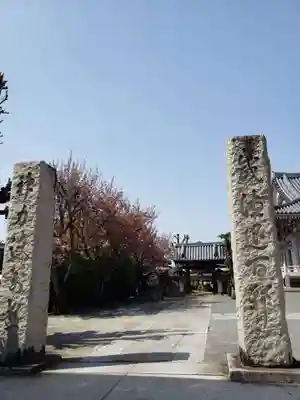 荘厳寺(東京都)