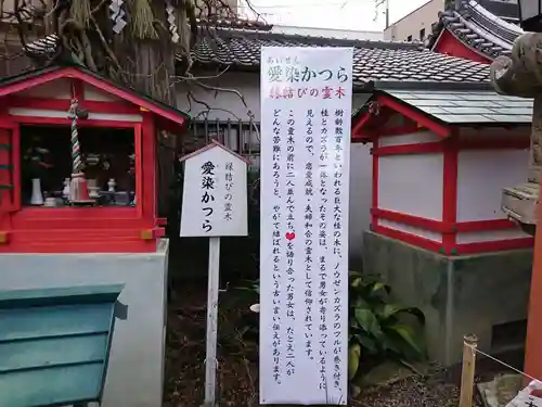 愛染堂勝鬘院のその他建物