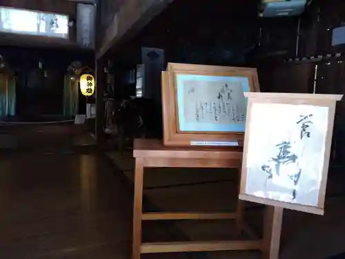 蜂前神社(静岡県)