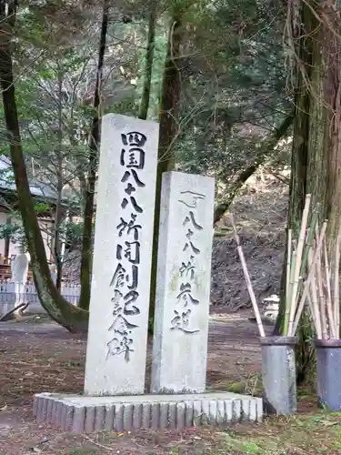 般若寺の建物その他