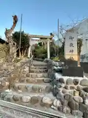 横浜御嶽神社(神奈川県)