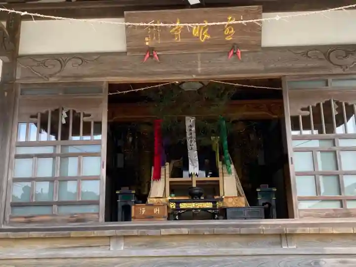 慈眼寺の本殿・本堂