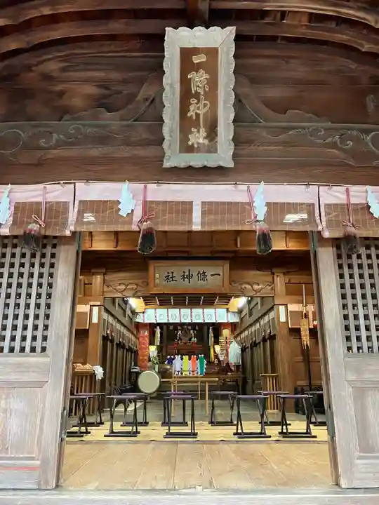 一條神社(高知県)