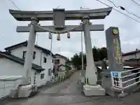 隠津島神社(福島県)