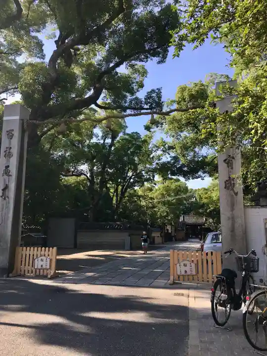杭全神社のその他建物