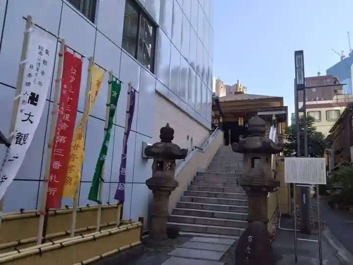 大観音寺(東京都)