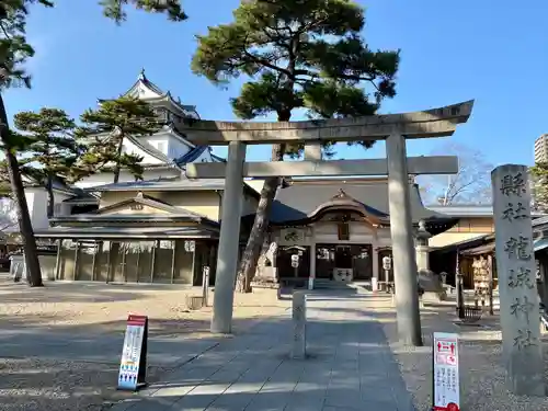 龍城神社の鳥居