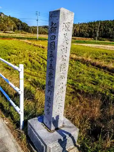 法山寺のその他建物