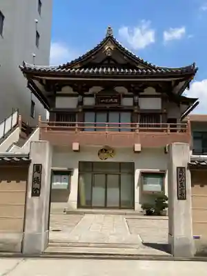 萬徳院の山門・神門