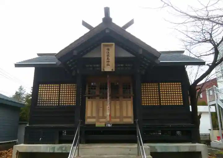 福住厳島神社の本殿・本堂