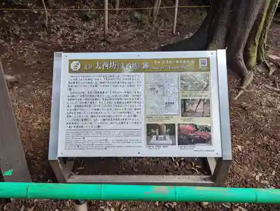 石清水八幡宮のその他建物