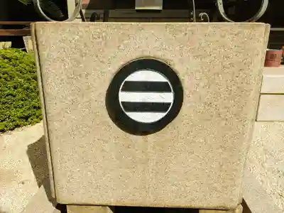 泉柳寺のその他建物