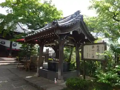 法輪寺の手水舎