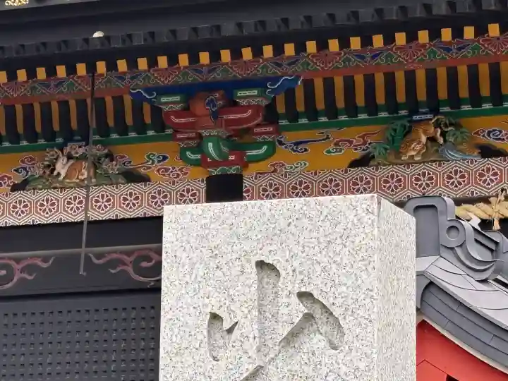 少彦名神社の{uncategorized: "未分類", other: "その他", undefined: "問題あり", building: "その他建物", grave: "お墓", sacred_gate: "鳥居", guardian: "狛犬", statue: "像", buddha: "仏像", history: "歴史", nature: "自然", garden: "庭園", animal: "動物", pagoda: "塔", temizu: "手水舎", mountain_gate: "山門・神門", sanctuary: "本殿・本堂", subordinate: "末社・摂社", art: "芸術", scenery: "景色", jizo: "地蔵", ema: "絵馬", goshuin: "御朱印", omikuji: "おみくじ", items: "授与品その他", amulet: "お守り", goshuincho: "御朱印帳", eats: "食事", festival: "お祭り", votive_dance: "神楽", shichigosan: "七五三参", wedding: "結婚式", experience: "体験その他", initially: "初詣", around: "周辺", anti_infection: "感染症対策"}