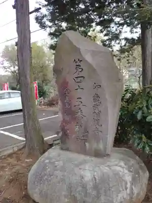 観泉寺のその他建物