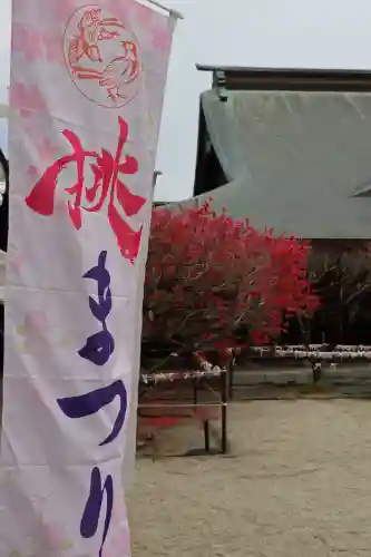 多賀神社(福岡県)