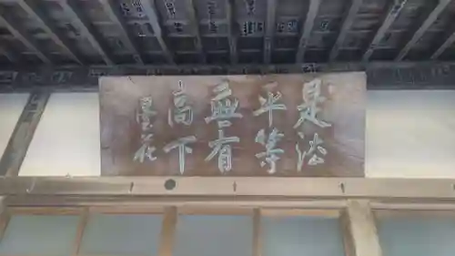 大慈寺のその他建物