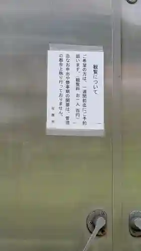 玉造稲荷神社(大阪府)