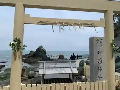二見興玉神社(三重県)