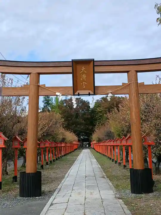 朝日森天満宮(栃木県)