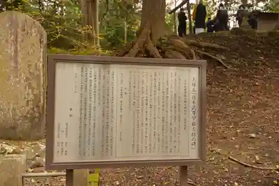 大塚丘(山梨県)