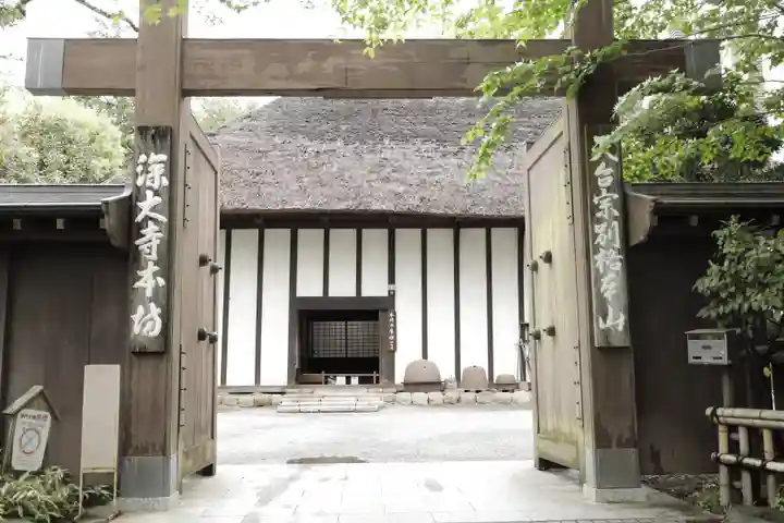 深大寺(東京都)