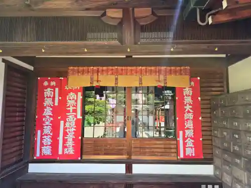 華蔵院（華藏院）(兵庫県)