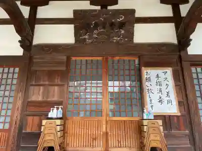 極楽寺(千葉県)