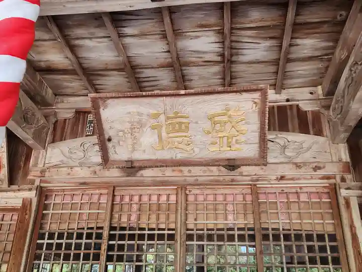 稲荷神社の本殿・本堂