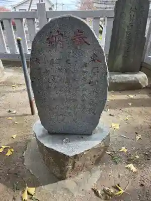 内間木神社(埼玉県)