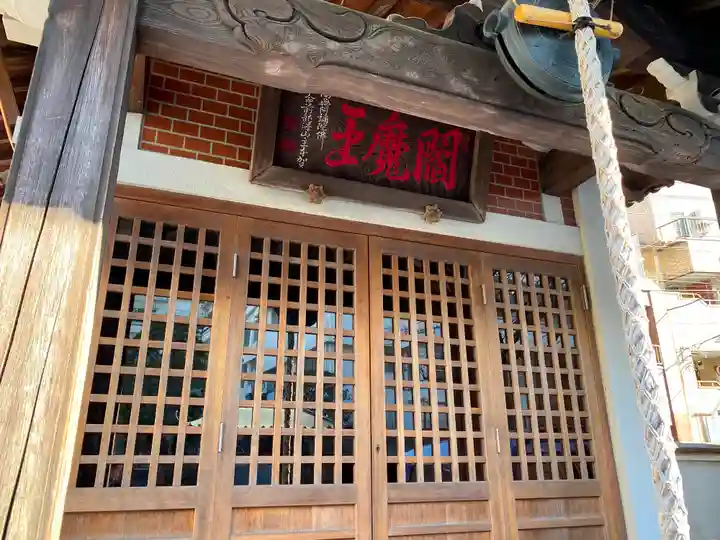 勝専寺のその他建物