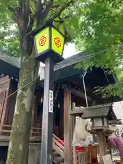 三島神社(東京都)