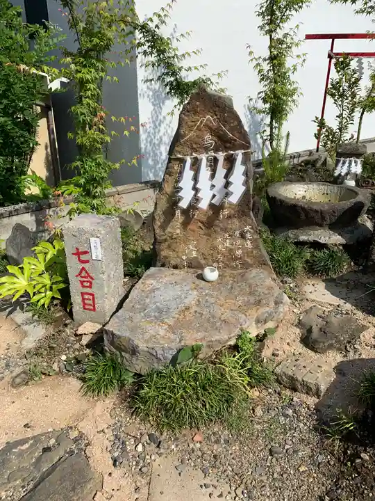 富士浅間宮のその他建物