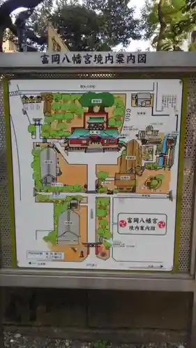富岡八幡宮のその他建物